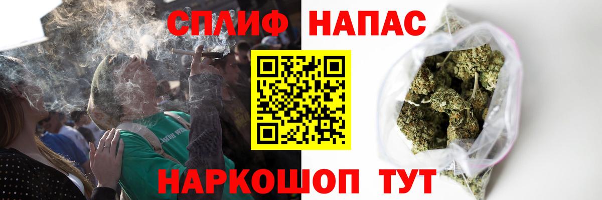 Канабис марихуана  Вход с VPN  Канабис гибрид  Миллерово  Шишки марихуана планчик 
